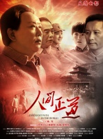 国产综合18久久久久久